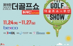 2022�� �泲�� ������ ������ ��18ȸ �������� in �λ� Autumn ����