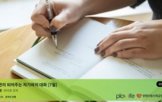 �����������, ���ΰ� �Բ� û����� ���ο� ���� ���� ���� �������� ����