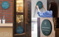 �ѱ����� ���׸��ǵ塯 ��� �һ���� ī�信 ģȯ�� ���� ���� ����