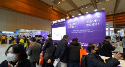 ����Ʈ��ĵ, ������ ���� ��ȯ ���� �����ϸ� DENTEX 2023 ��Ȳ�� ����