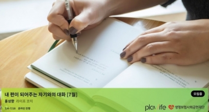 �����������, ���ΰ� �Բ� û����� ���ο� ���� ���� ���� �������� ����