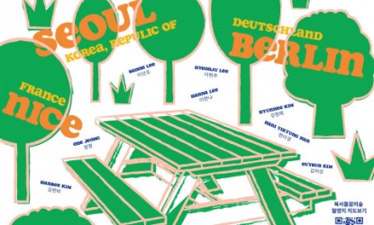 �׸������Ƿ�, �Ը��� ���� ��Green Picnic �׸���ũ�С� ����Ͻ������������� ����