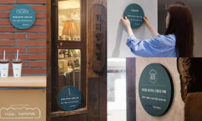 �ѱ����� ���׸��ǵ塯 ��� �һ���� ī�信 ģȯ�� ���� ���� ����